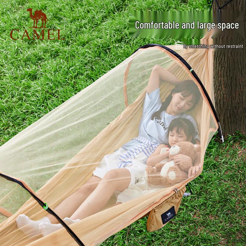 CAMEL Outdoor Anti-Mosquito Camping Hammock