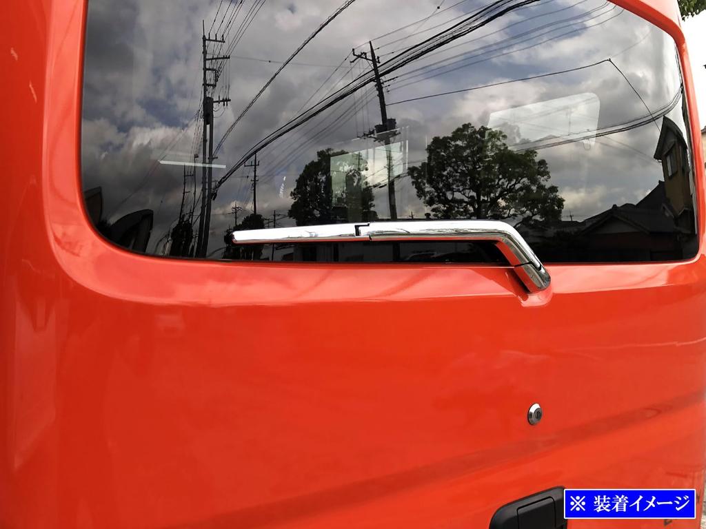 BRIGHTZ Every Van DA17V Chrome Rear Wiper Arm Cover DA17 DA A17 17 Every Van Every Van Every Every Van Every [REA-WIP-072]