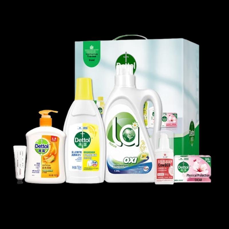 

Dettol Household Essentials Gift Set