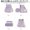 Boscogno Women's Lightweight PU Leather Smartphone Shoulder Wallet with Adjustable Length and Removable Coin Purse (Purple)