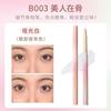 DIJIA - Smooth Lip Liner - 3 Colors