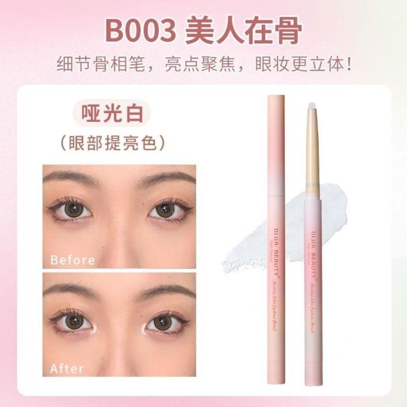 DIJIA - Smooth Lip Liner - 3 Colors