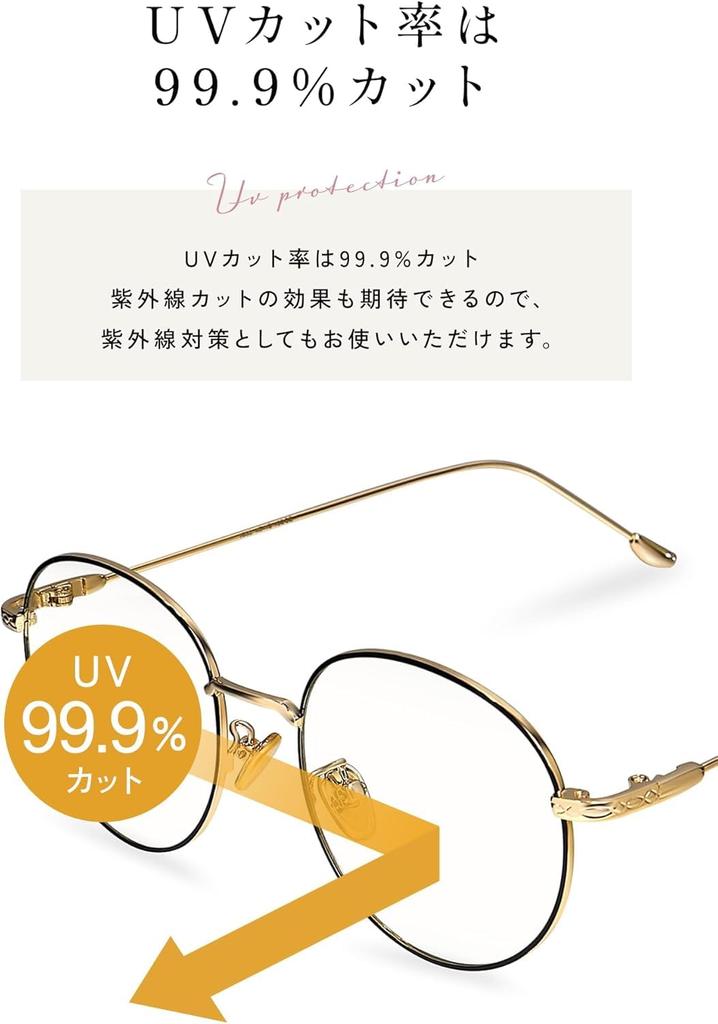 Blue Light Blocking JIS PC UV for Computer Vision Fashion Boston Type by Domestic Inspection [mujina] Glasses, Non-Prescription, Stylish, Standard,