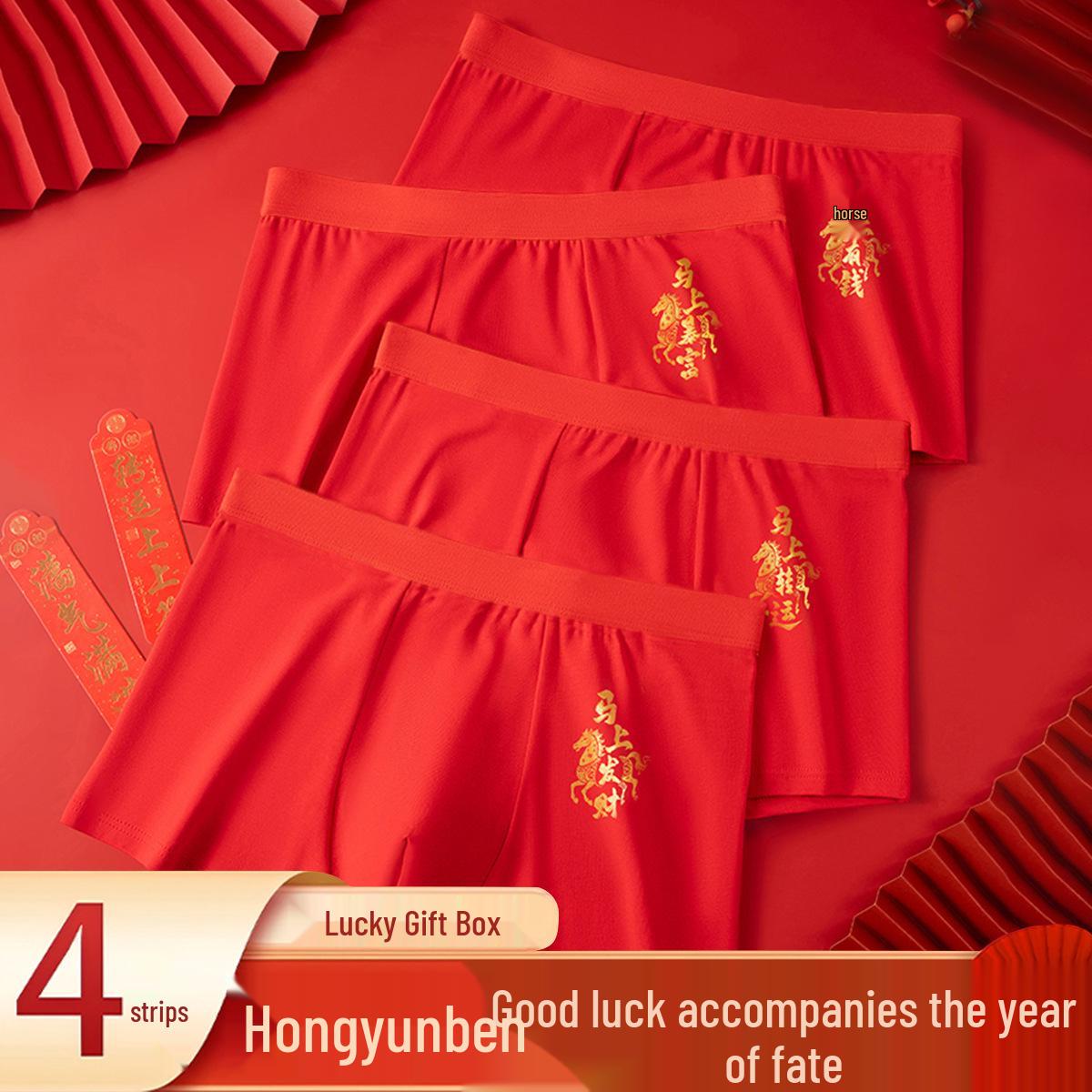 

Benmingnian Red Men s Boxer Briefs for Wedding - Year of the Horse: Bring Prosperity and Fortune. 2XL
