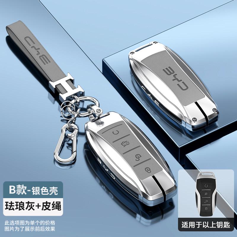 High quality Zinc Alloy Leather Key Car Remote Control Key Case Cover For BYD Song Plus Atto 3 Han EV Tang DM Qin Seal Dolphin