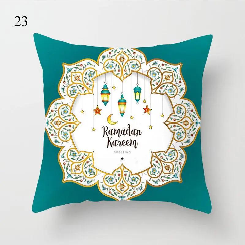 Pillowcase for Eid Mubarak Ramadan Decoration Islamic Muslim Party