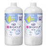 [massekjøp] skum håndsåpe refill 800ml x 2 sett