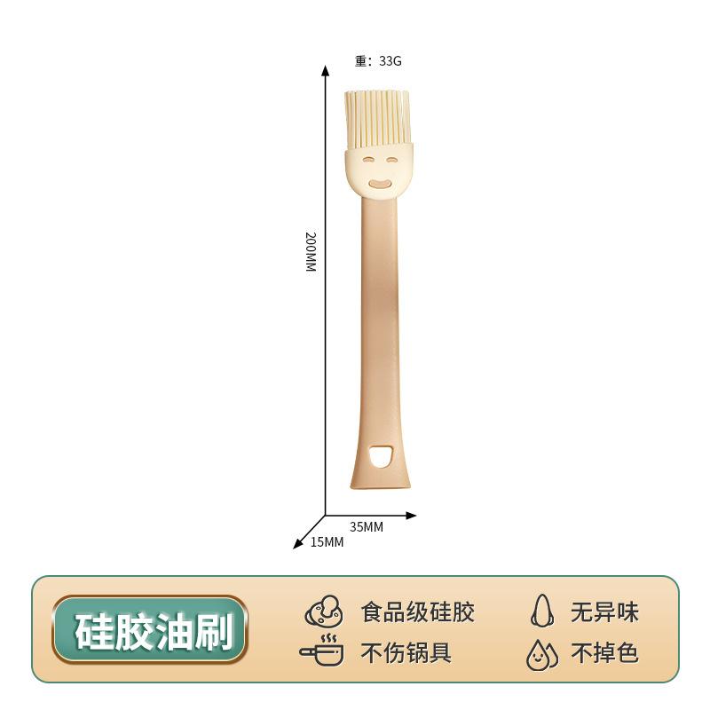 Cream spatula smiley face vertical silicone scraper oil brush two-piece set household baking tools cream spatula brush