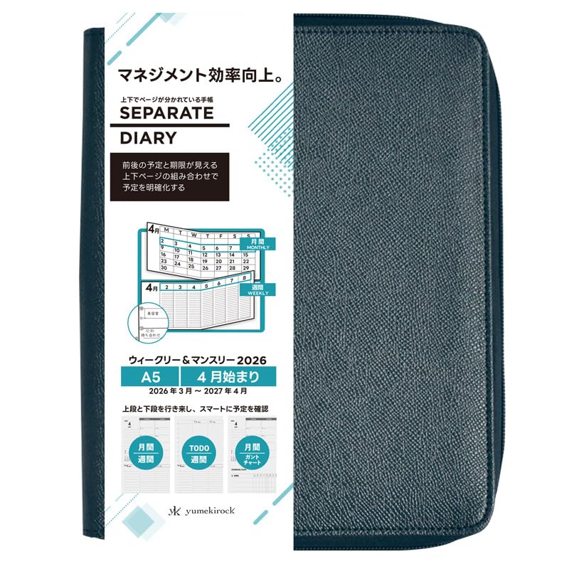

2026 A5 Weekly & Monthly Separate Diary April Start 4W-A5-Round-Sg