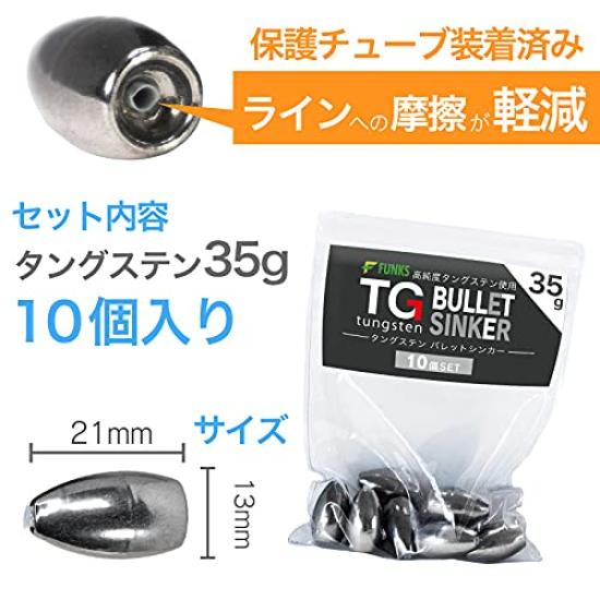 funks Tungsten Bullet Set of TG Sinkers, 10, Sinkers, 35g, 1-1/4oz