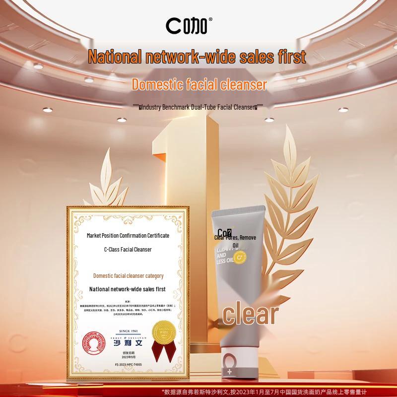 C-Coffee Dual-Tube Amino Acid Cleanser