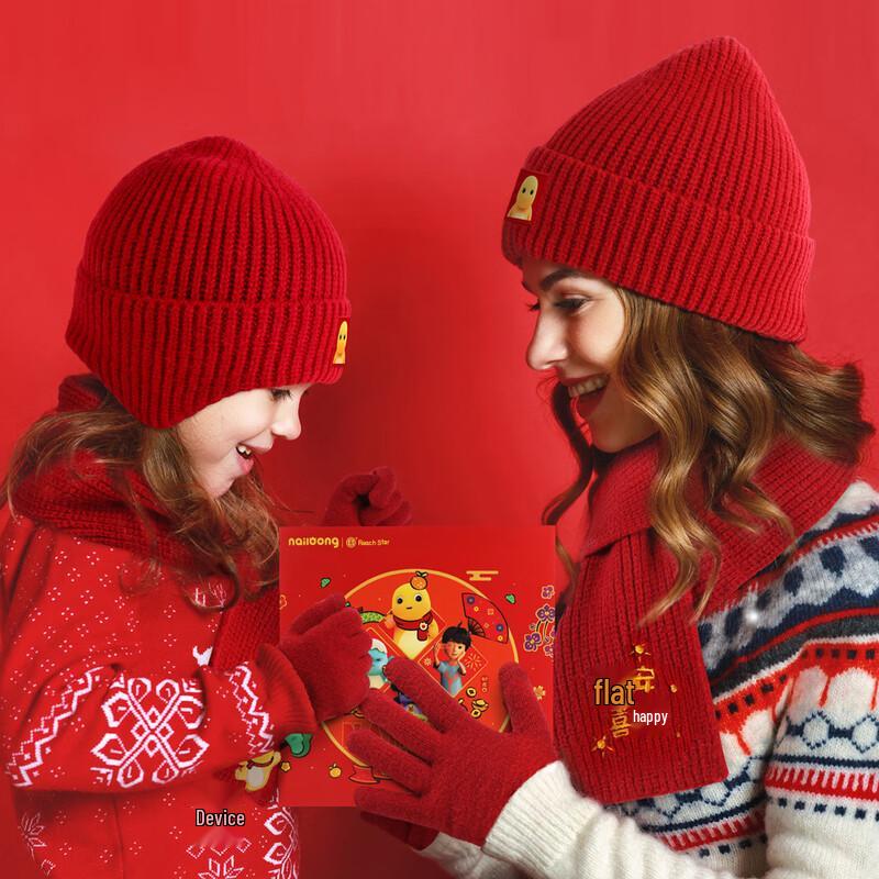 

SYA-S DH Naughty Dragon Thermal Knit 3-Piece Set Kids