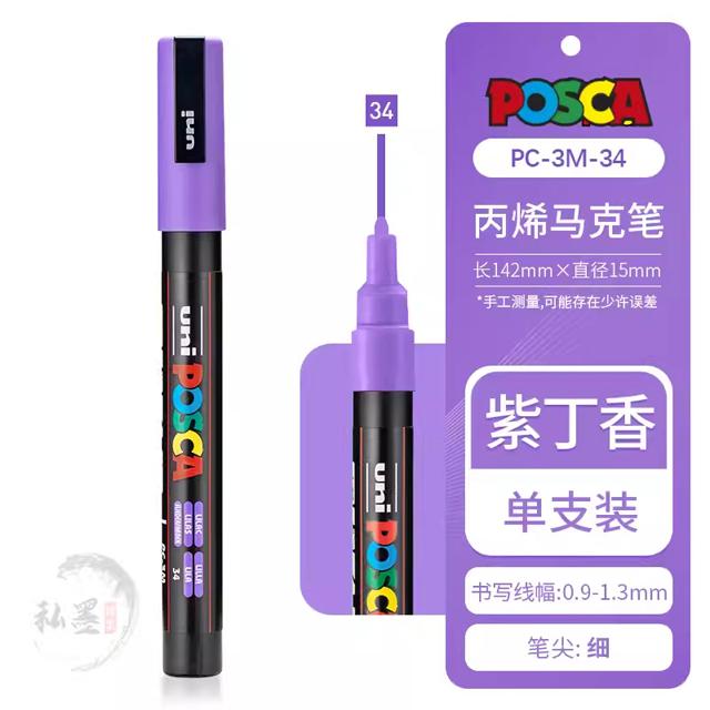 Uni POSCA Marker Farbstift, 39 Farben PC-5M/44 PC-3M/36 PC-1M, Acryl Steinmalerei Zeichnen Graffitti Marker Kunstbedarf