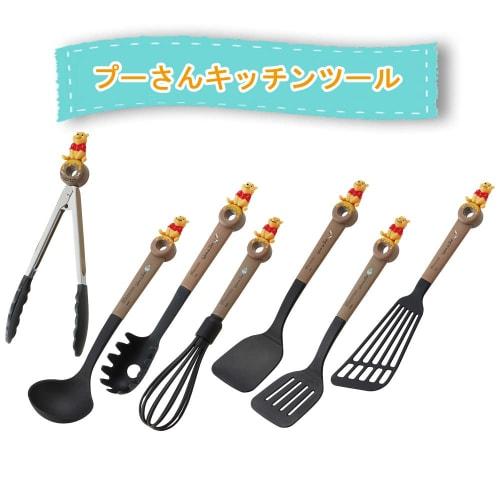 Skater Silicone Tongs Disney Winnie the Pooh KWTO1-A