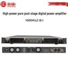 HuiDu DX1000 Two-Channel Digital Power Amplifier (CN Version)