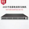 Huawei S5735R-S48T4X-XA-V2 Managed Ethernet Switch