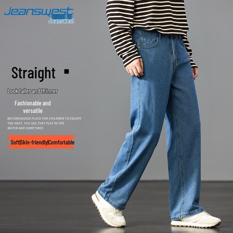 JEANSWEST Men's Lightweight Loose Fit Wide-Leg Jeans