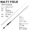 Abu Garcia SALTY field SFS-5102LS ajing, mebaring 2-piece