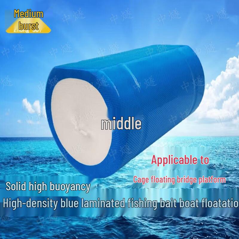 ZhongSui Solid Waterproof Foam Buoy & Pontoon
