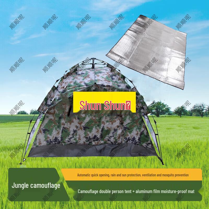 Shunshunni Camouflage Automatic Pop-Up Double Camping Tent 2x2m