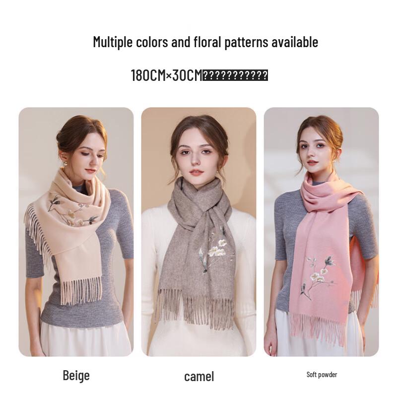 Hangshifu Women's Pure Wool Embroidered Scarf
