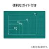 PLUS Cutting Mat, Double-Sided, A3 Size (300 x 450 mm), Green, CS-A3 48-584