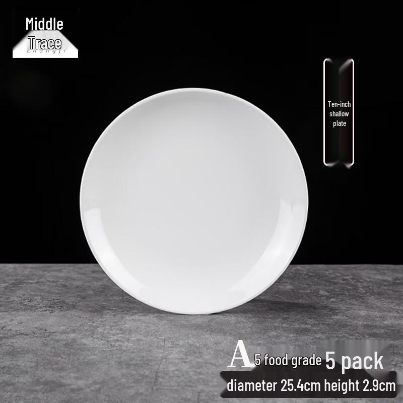 A5 Food-Grade Melamine Round Shallow Plates 10 inch
