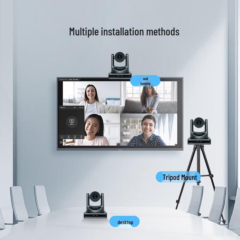 MAXHUB Video Conferencing System (CN version)