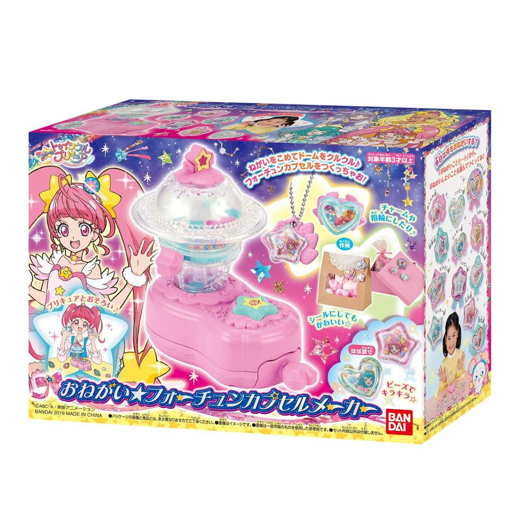 PreCure Kapsel-Sticker-Hersteller StarTwinkle OnegaiFortune