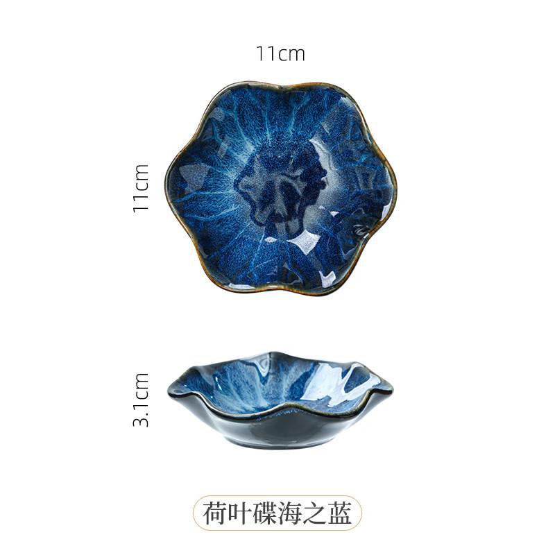 Ru Han Retro Kiln-Glazed Ceramic Lotus Leaf Plate