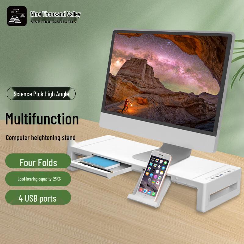 

Monitor Riser Stand with USB 3.0 Hub & Storage