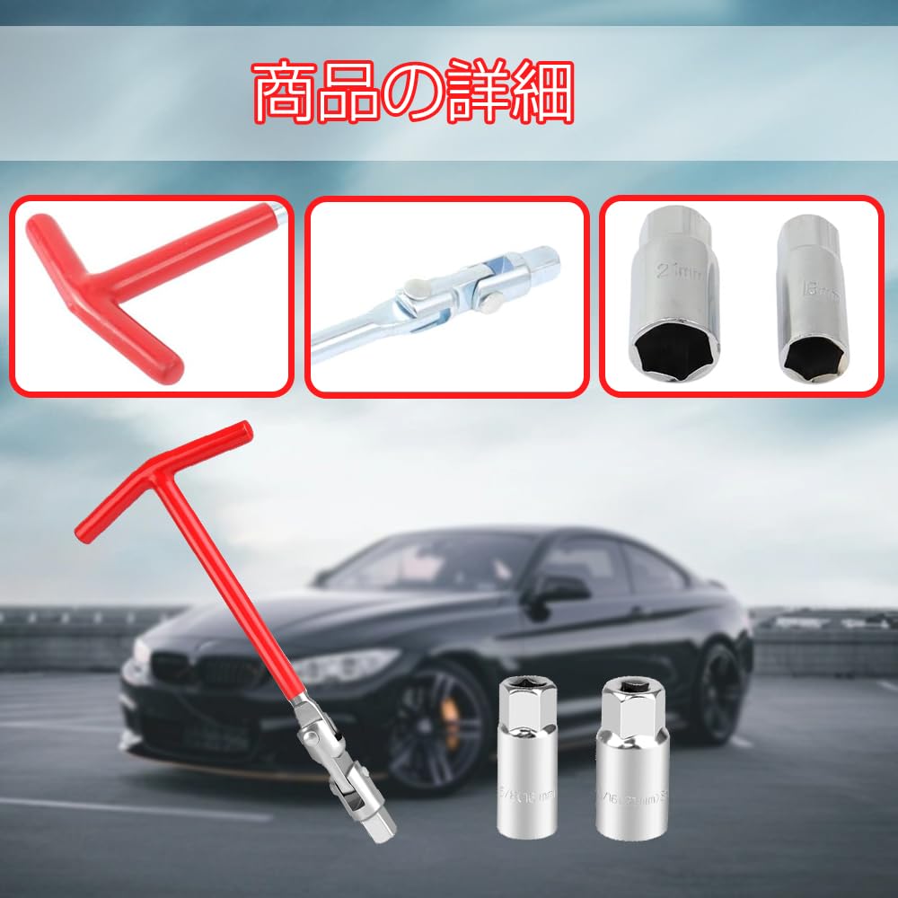 Spark Plug Socket Set Includes 16mm and 21mm Spark Plug Wrenches with Perfect for Motorcycles and (Universal Type) - T-Handle - Cars.
