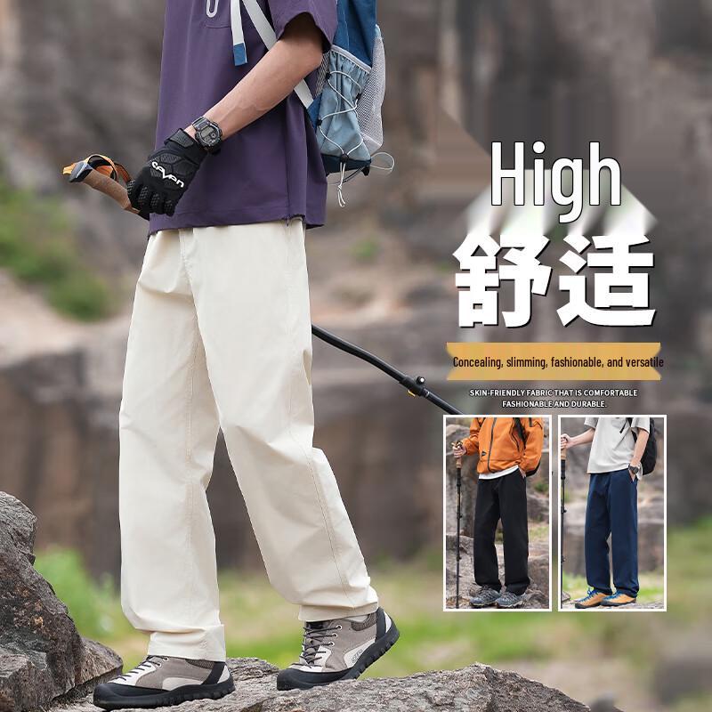Fengmao Men's Summer Cooling Quick-Dry Loose Straight-Leg Outdoor Casual Pants