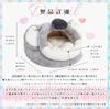 Moin Moin Golden Hamster, Syrian Hamster, Bird, Parakeet, Small Animal House, Bed, Hut, Sleeping Place, Dome-Shaped, Fluffy, Warm, Gray, Mouse Design,