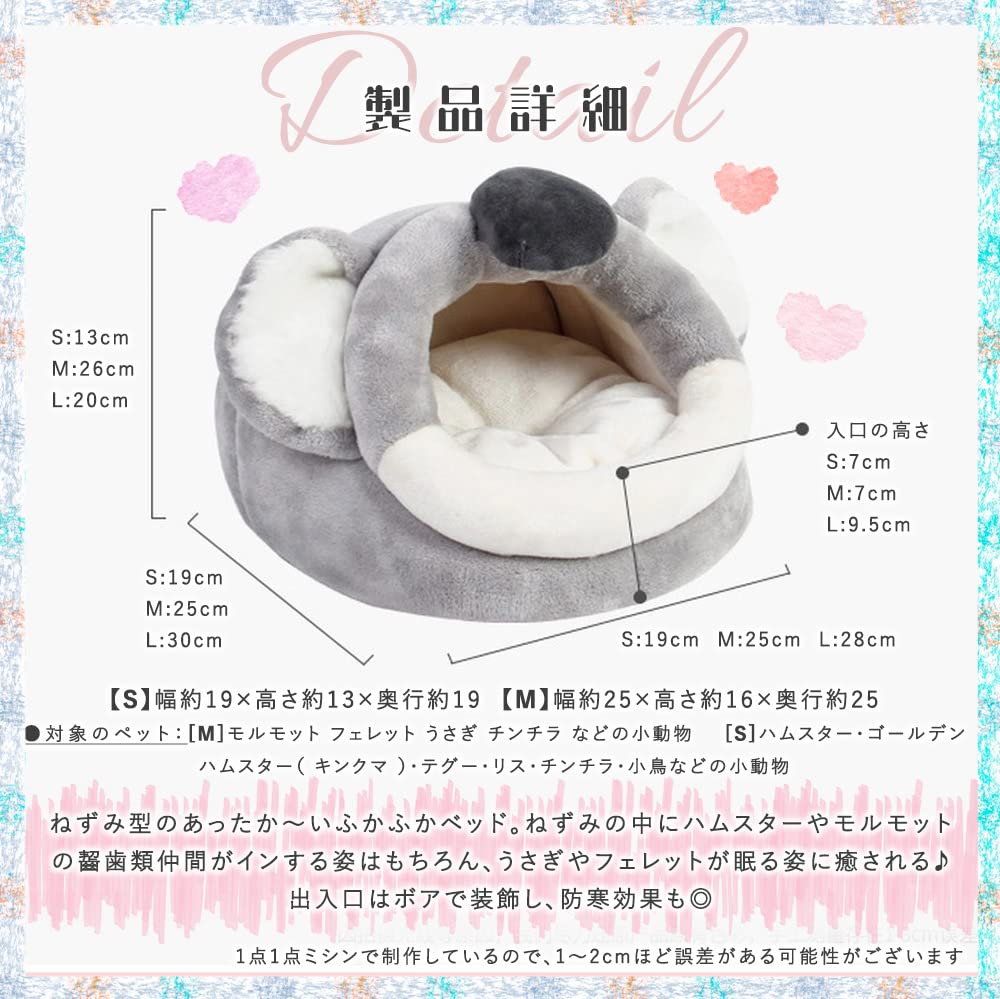 Moin Moin Golden Hamster, Syrian Hamster, Bird, Parakeet, Small Animal House, Bed, Hut, Sleeping Place, Dome-Shaped, Fluffy, Warm, Gray, Mouse Design,