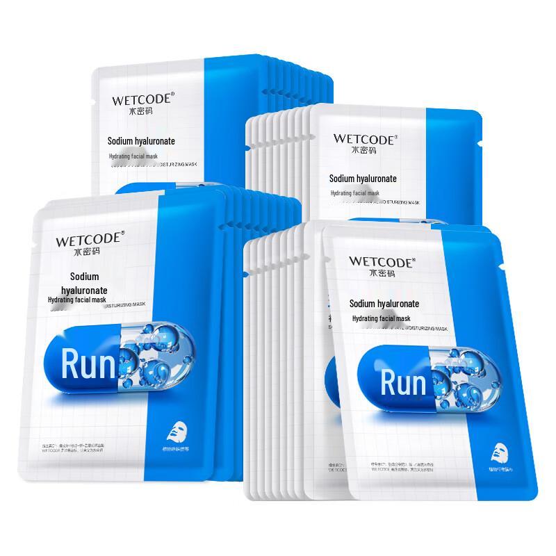Water Secret Sodium Hyaluronate Hydrating Face Mask
