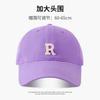 R Standard Big Head Circumference Baseball Cap, Children's Season Simple Style Versatile, Enlarged and Deepened Men's Cap