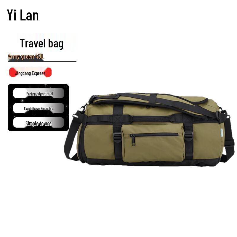 

Yilan Dry-Wet Separation Travel & Sports Backpack