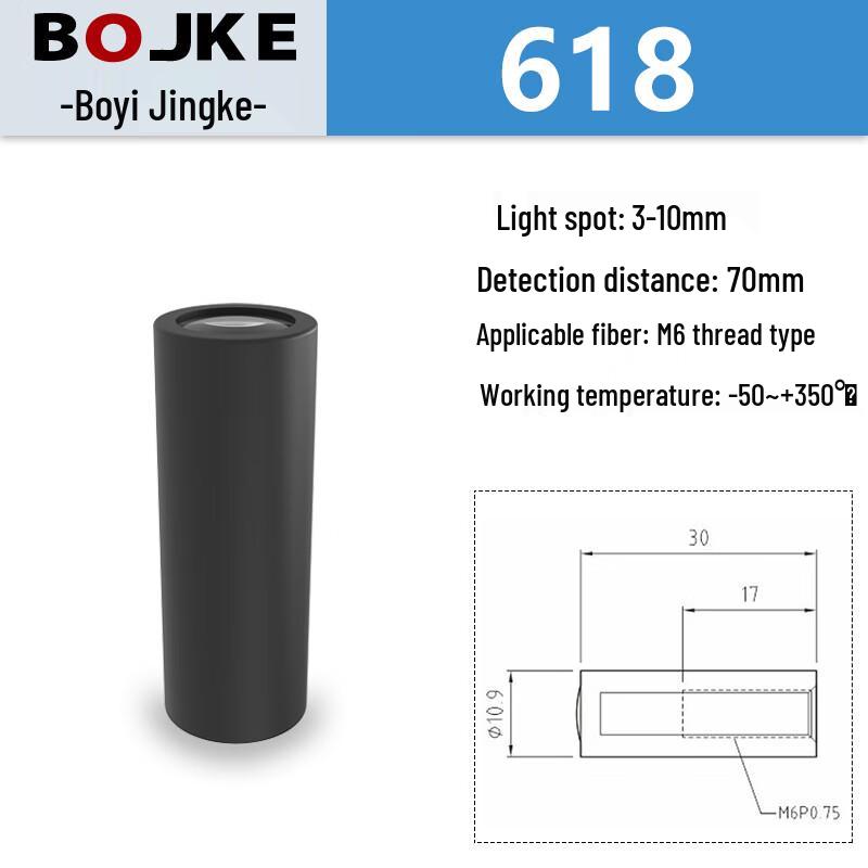 BOJKE Small Spot Fiber Optic Sensor Focusing Lens