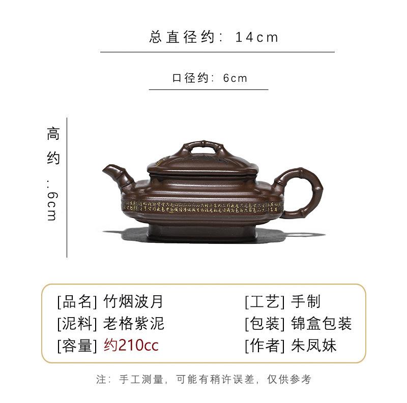 

210 мл антикварные чайники из фиолетовой глины Исин, ручная работа, позолоченный чайник из необработанной руды, фиолетовый глиняный чайник с ситечком, китайский чайный набор «Цзыша»