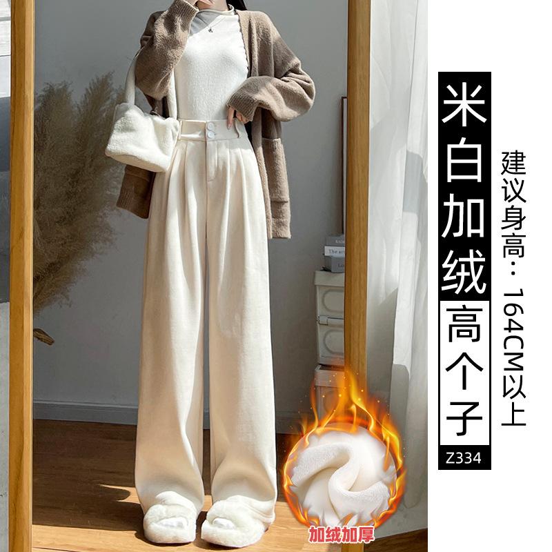 Suit pants children's autumn and winter new white velvet vertical straight-leg pants small corduroy wide-leg pants