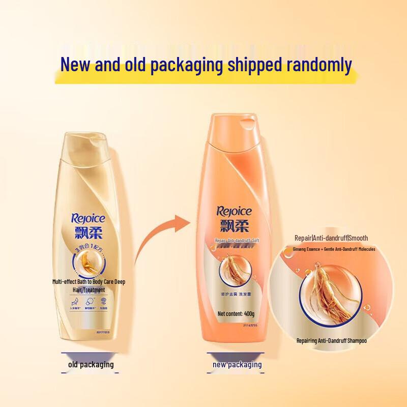 Rejoice Multi-Effect Repair Shampoo