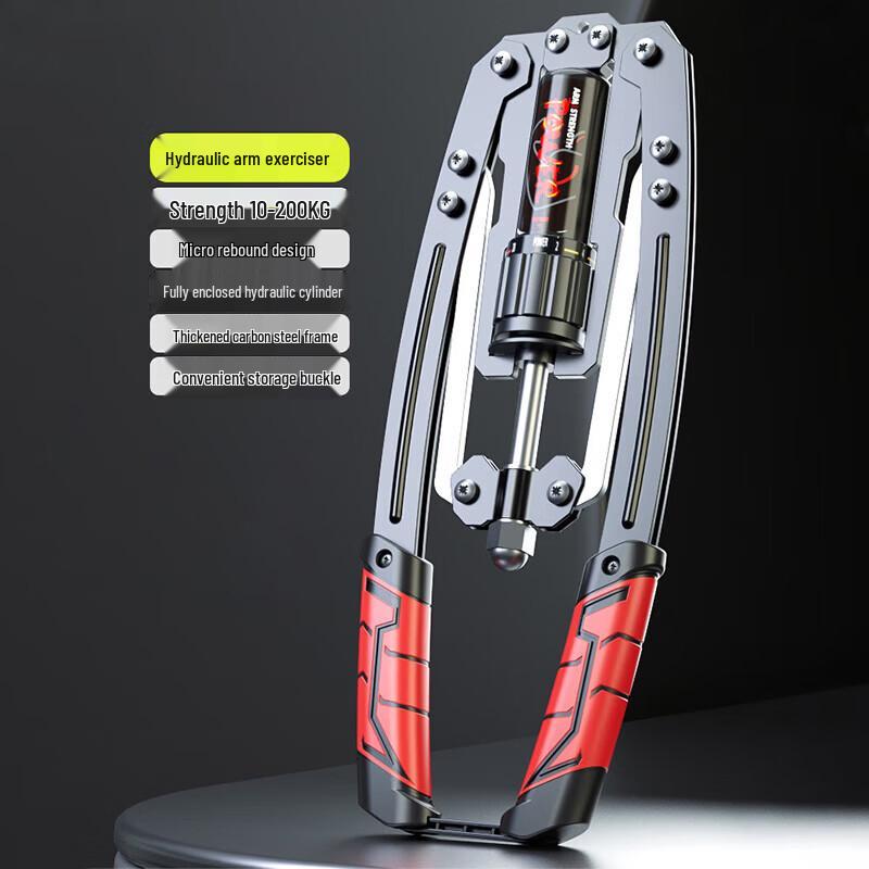 Ronglv Upgraded Adjustable Arm & Chest Expander