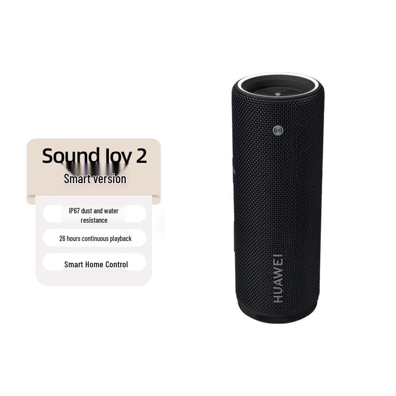 Huawei Sound Joy 2 Smart Portable Bluetooth Speaker (CN Version)
