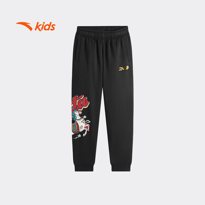 Anta Kids' Knit Sports Trousers