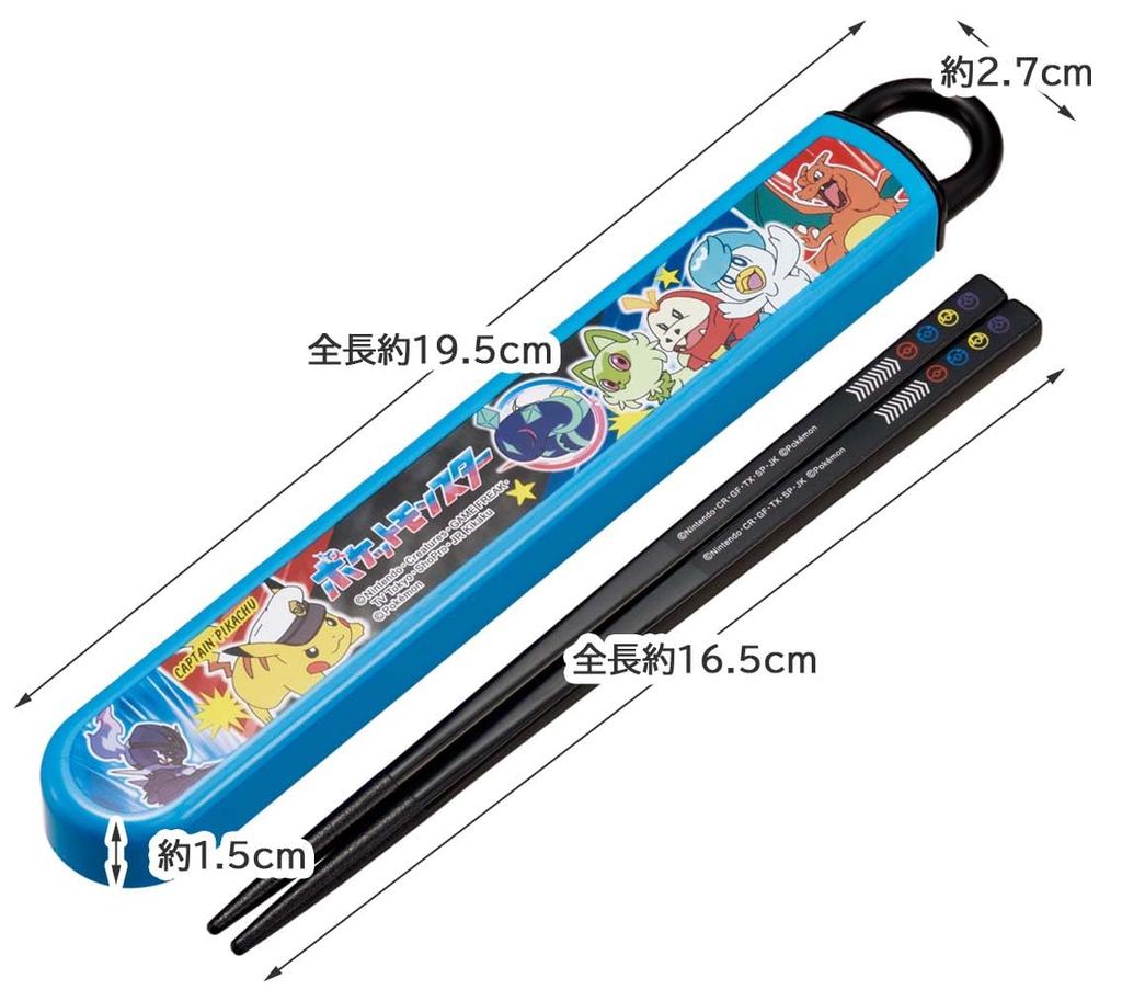 Skater Children's Chopsticks and Case Set 16.5cm Bento Box Style Antibacterial Easy-Open Slide Boys Pokémon 24 ABS2AMAG-A
