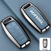 BJB1 Zinc Alloy Car Key Case for Great Wall Haval H6, H7, H9, F7, F7X, Borgward, GWM Haval Pickup P Series