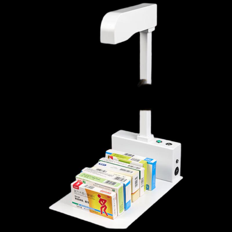 KoRan G15 Portable Traceability Scanner