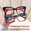 Men's & Women's Blue Light Blocking Presbyopia Glasses Fashionable Oversized Square Frame HD Reading Glasses Diopter 0 To +4.0