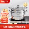 Debo Xibeier 28cm Double-Layer Stainless Steel Steamer Pot